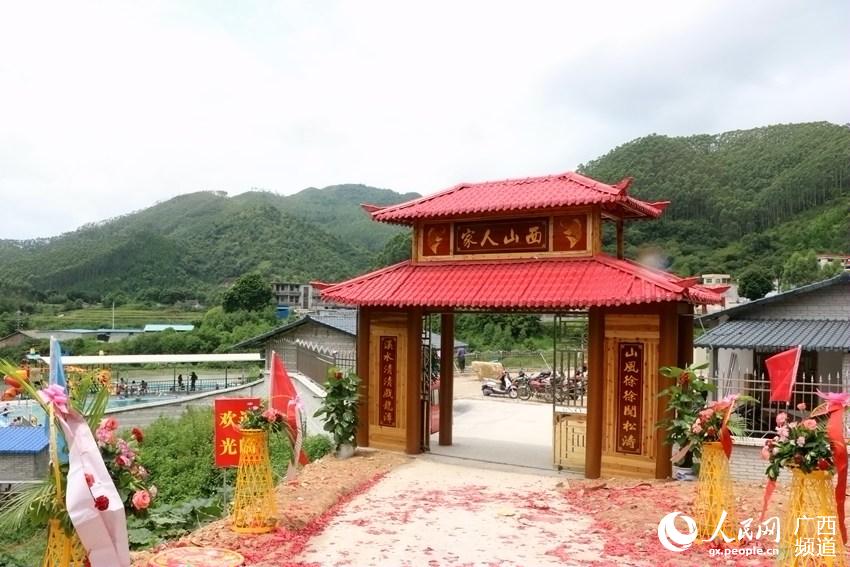 西山人家：陸川縣西山游覽區添新景