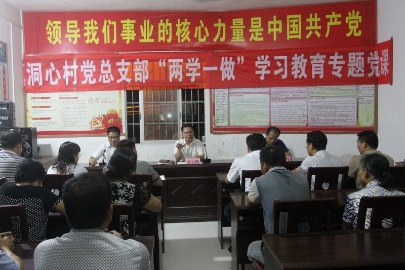 蒙啟鵬：黨員要做爭當精准脫貧、生態建設、維護穩定的先鋒