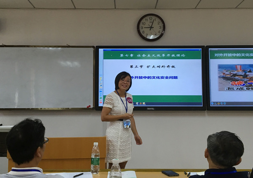 广西中医药大学教师在第三届全区高校青年教师教学竞赛中取得优异成绩