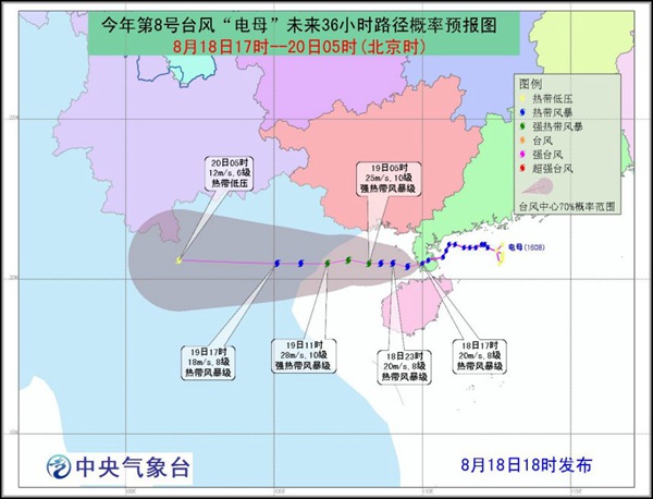 台风电母取道广西北部湾登陆越南 未来三天桂