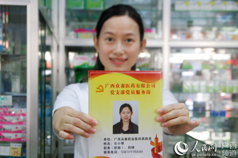 广西钦州:党员服务岗成企业发展红色动力