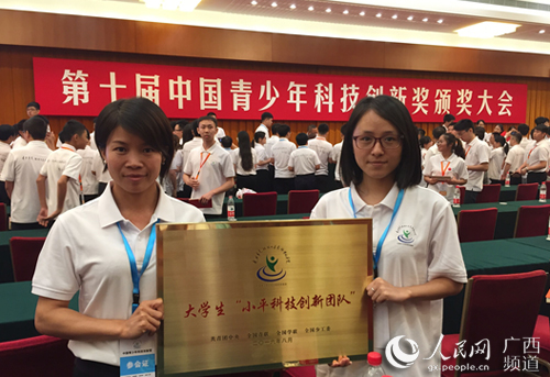 广西大学学生团队获评全国小平科技创新团队
