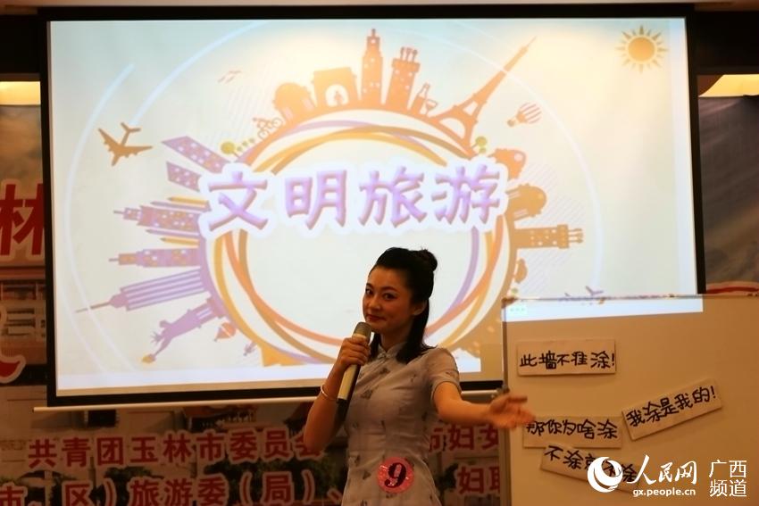 玉林市導游大賽落幕 莫遙詩奪冠