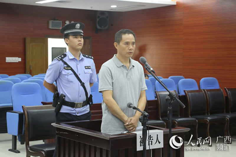 广西新华书店集团原董事长黄健受贿案开庭 被