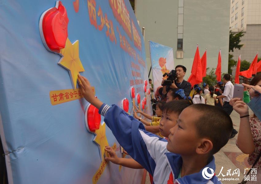 广西少先队"红领巾相约中国梦"建队日主题教育实践活动在滨湖路小学