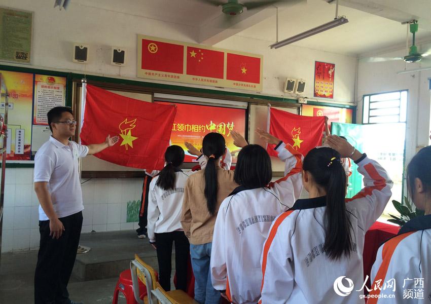 广西大学研支团组织学生开展"红领巾相约中国梦——听