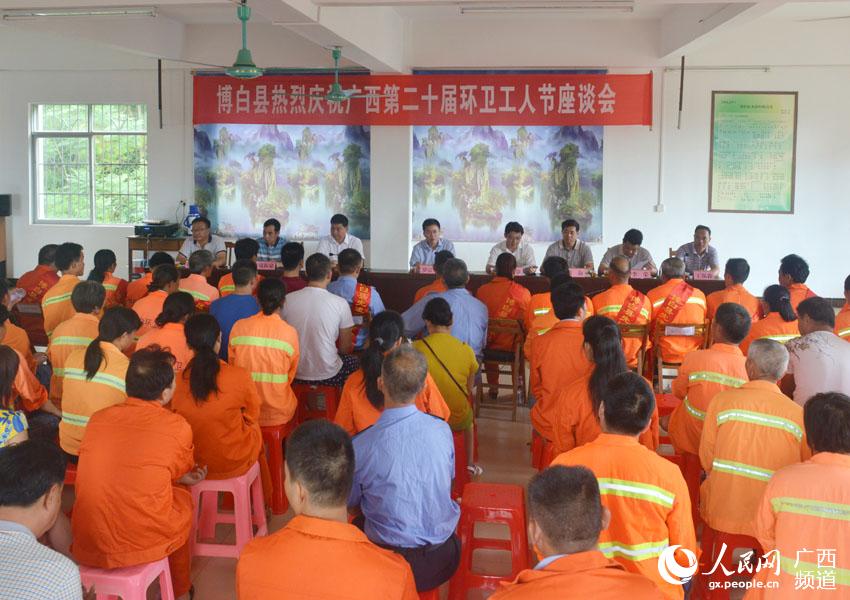 环卫工人_环卫工人收入(2)