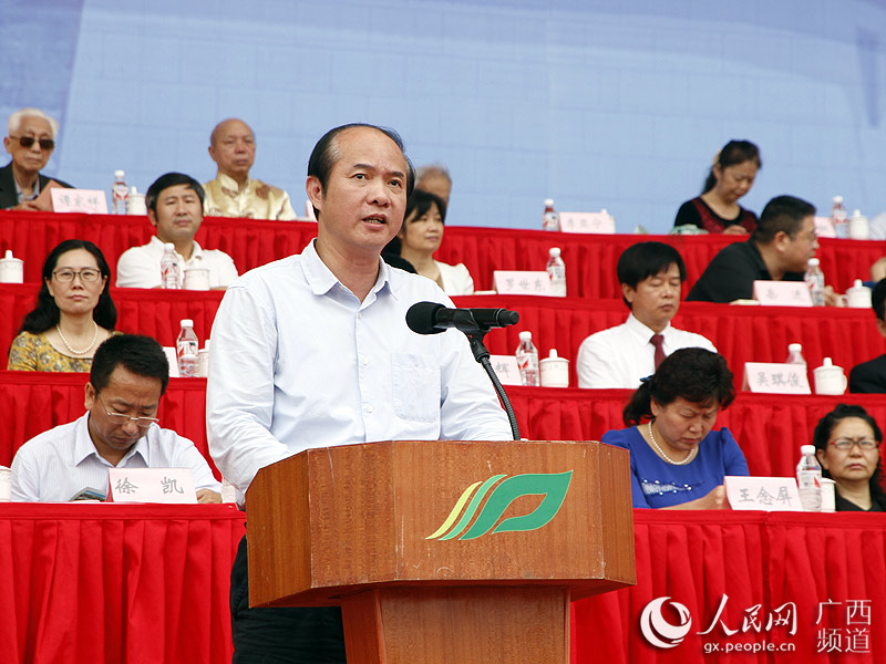 广西壮族自治区副主席黄伟京讲话