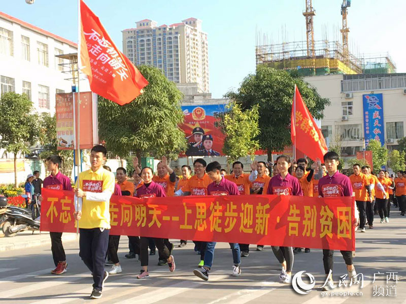 上思县县城人口_广西防城港市上思县会计人员继续教育培训