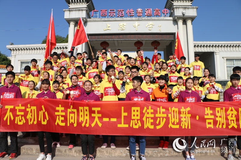 學生們興高採烈地在自己的校門口合影，慶祝新年的到來