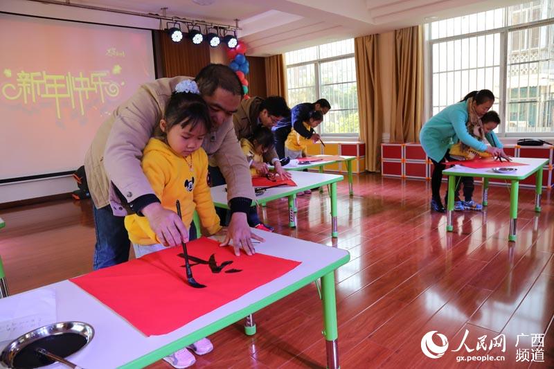 大新县直属机关幼儿园开展庆元旦 迎新年系列