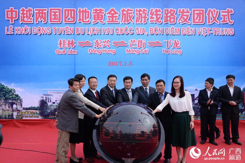 ��Խ������ʽ��ͨ�ĵػƽ�������·