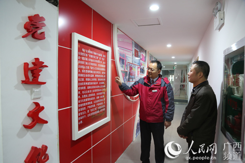 桂路通:红色党建引领企业蓬勃发展
