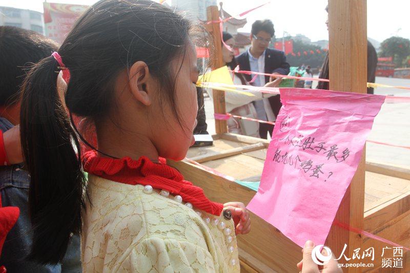 陸川縣圖書館舉辦春節閱讀知識競猜活動