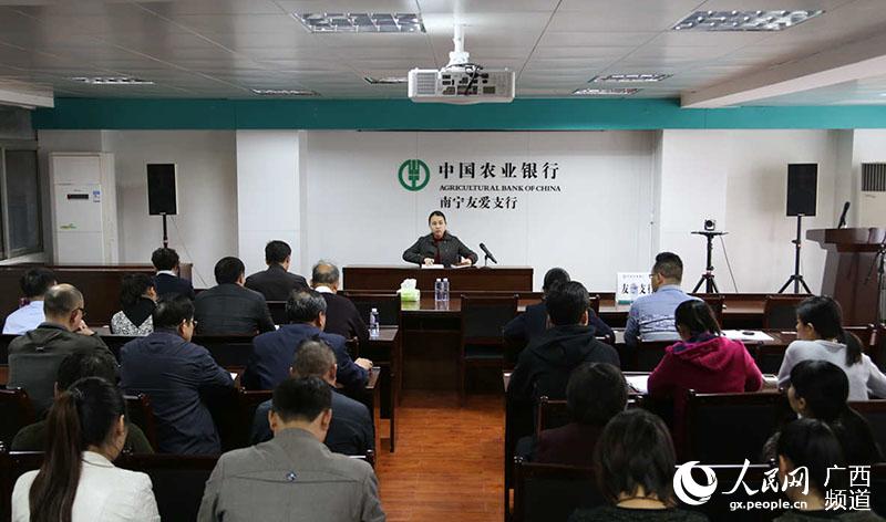 农业银行南宁友爱支行加强员工劳动纪律管理