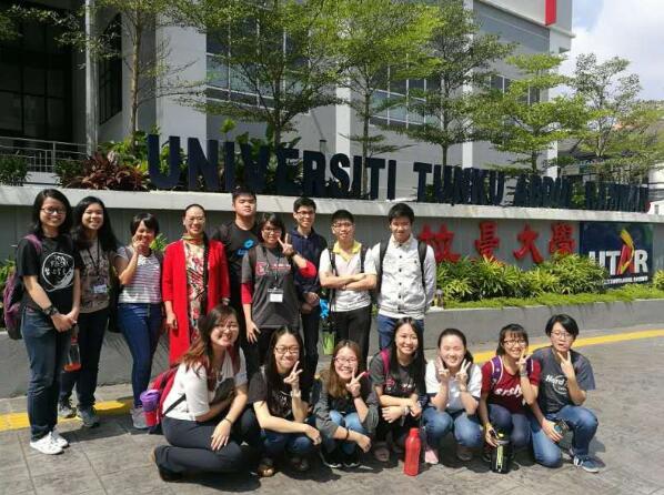 广西中医药大学教师赴马来西亚拉曼大学执行境