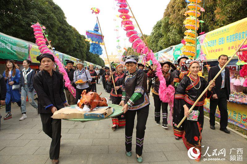 广西百色举办布洛陀民俗文化旅游节