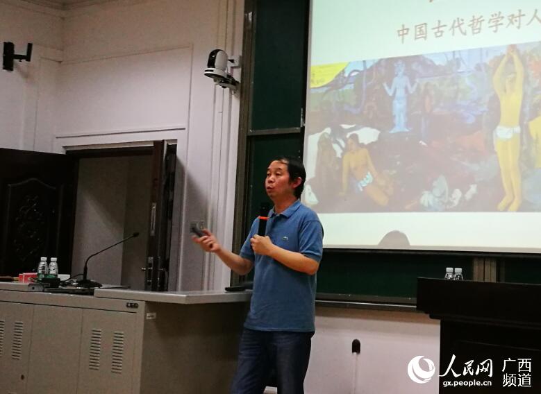 北大教授郑开携新著《庄子哲学讲记》在广西大学"论道