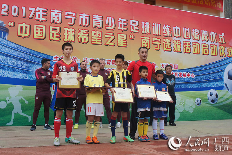广西足球小将首次入选“中国足球希望之星”
