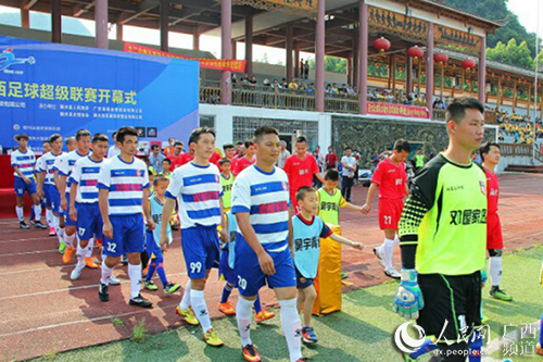 第七届广西足球超级联赛开幕 8支球队展开40场