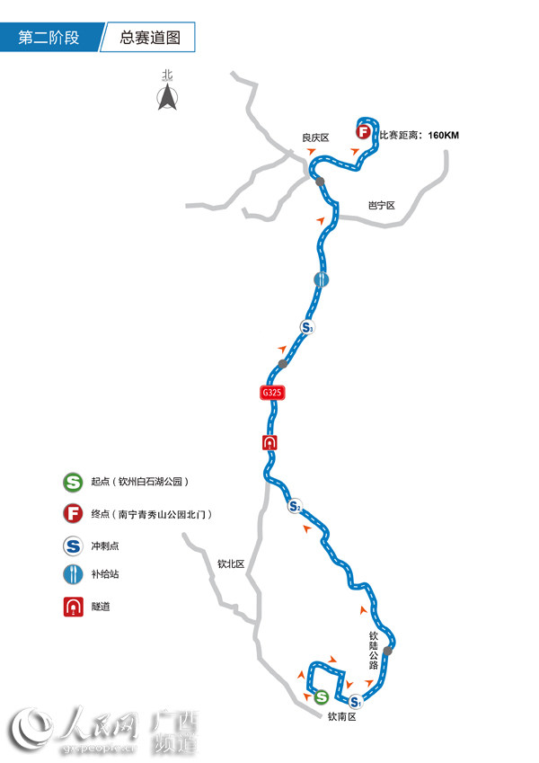 (完)1,比赛线路:桂林市中心广场(起点-中山中路-桂阳公路国道g321-十