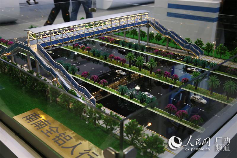 “明星高企”南南鋁展出全鋁人行天橋模型