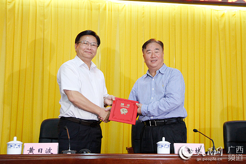 杨世林教授受聘为广西中医药大学名誉校长
