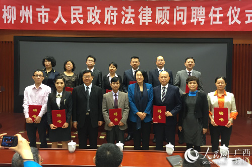 广西柳州：创新依法行政 稳步走向法治政府建设