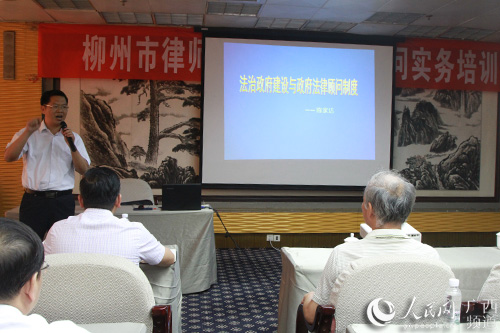 广西柳州：创新依法行政 稳步走向法治政府建设