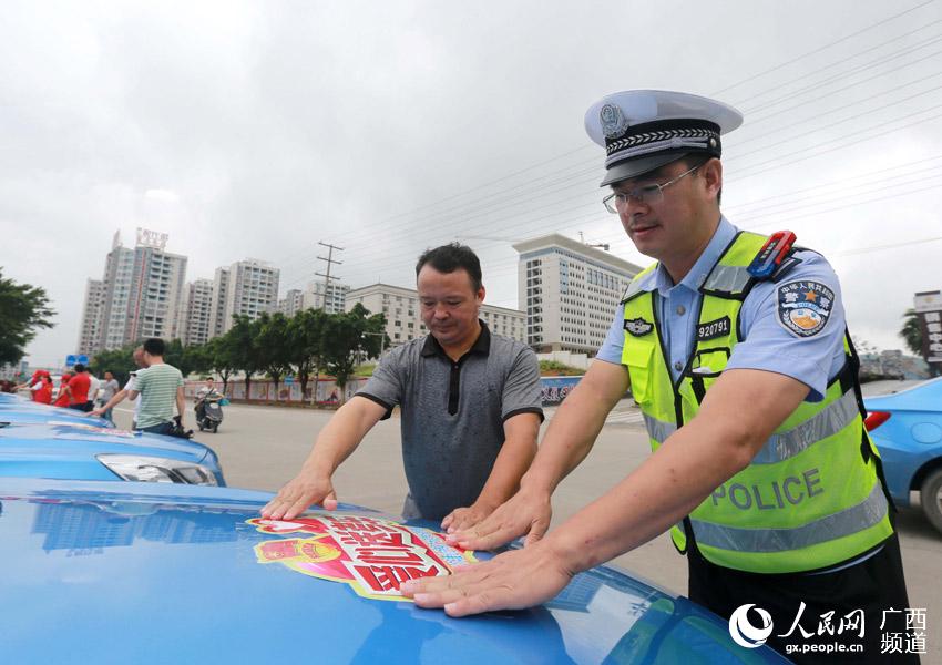 广西交警网考试预约 广西省驾驶证查询系统_广西gx122govcn登录