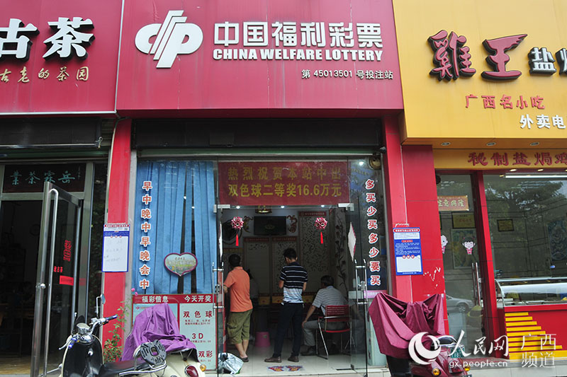 巧手编织美丽福彩梦