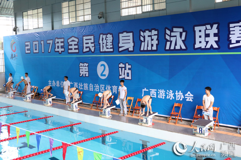 2017年广西全民健身游泳联赛第二站落幕