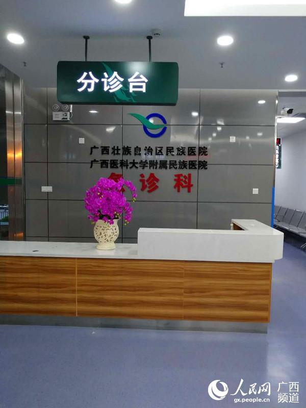 广西民族医院新急诊科正式启用