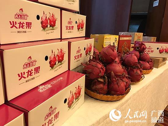 广西火龙果产业吸引全国电商大咖相聚南宁