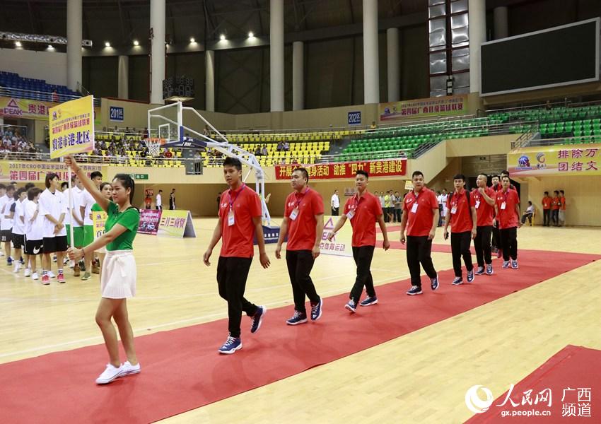 第四届广西县级篮球联赛在贵港举行