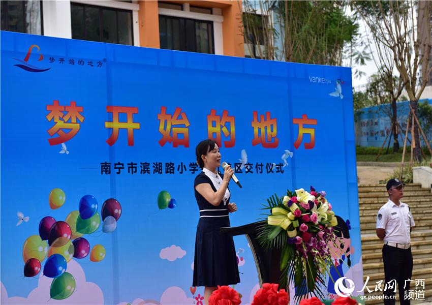 南宁市滨湖路小学长虹校区圆满交付使用