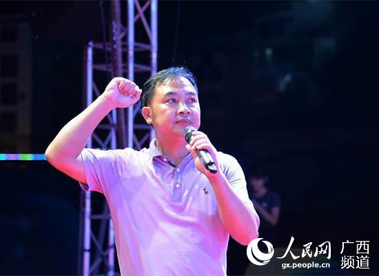 巴马县委常委、政法委书记覃源文主持禁毒宣誓仪式并带头宣誓