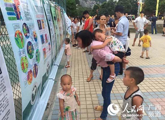 观众在晚会现场观看禁毒图片展