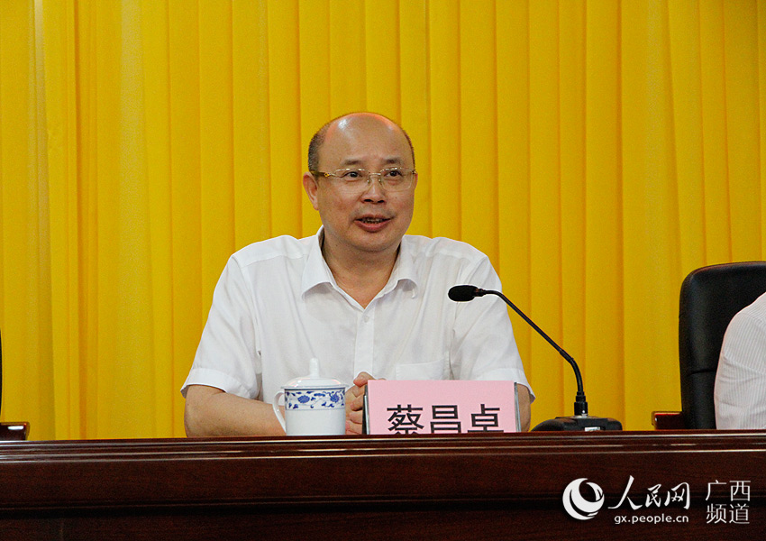 广西中医药大学国医大师、全国名中医表彰大会