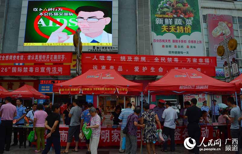 南丹縣文明家庭拒絕邪教簽名活動現場