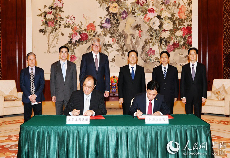 中国东信与美国高通正式建立战略合作伙伴关系