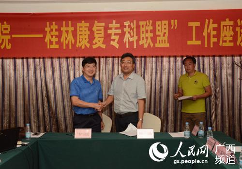江滨公园_江滨医院收入(2)
