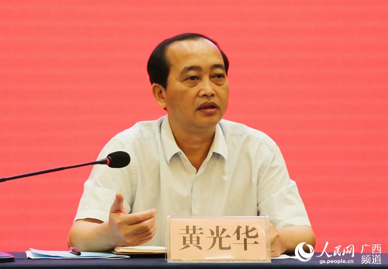 黄光华:提升政治思想素质 为维护社会政稳定作