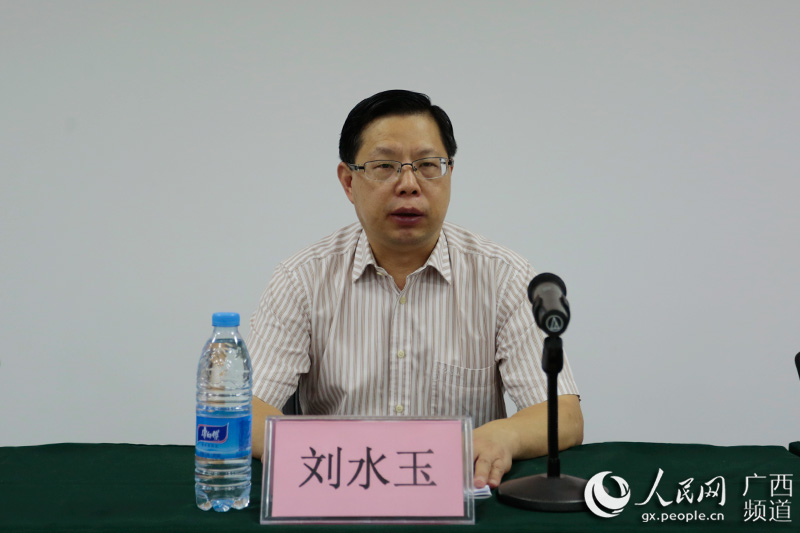 广西园区非公企业党建工作机构负责人和党组织书记培训示范班开班