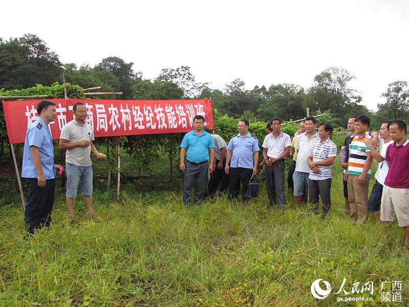 桂平市工商局扎实开展农村党员经纪人培训工作