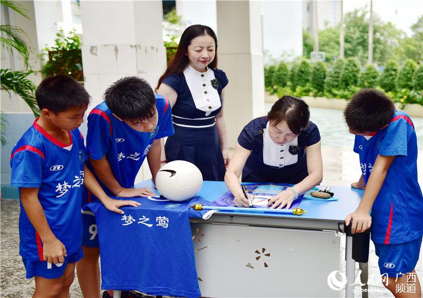 市滨湖路小学为广西首个中国足球希望之星邓