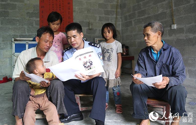 民警向貧困戶村民宣傳“雨露計劃”
