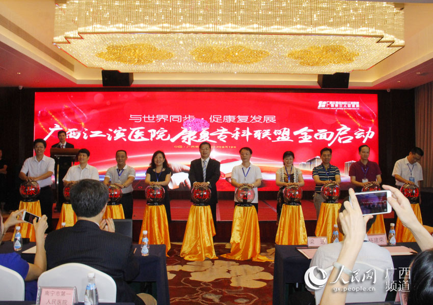 江滨公园_江滨医院收入(2)