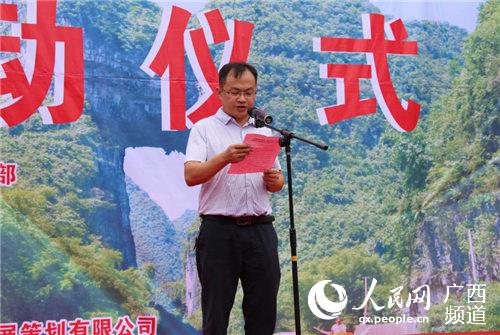 (郭振乾)8月29日,"党旗领航·旅游扶贫暨罗城县第一书记扶贫农产品