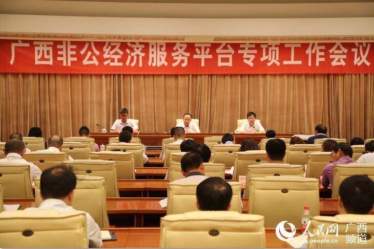 广西互联网+服务平台首个案例投诉获解决